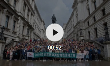 尊龙人生就是博首页金纯橄榄全新升级宣布会——英伦高雅浪漫之旅