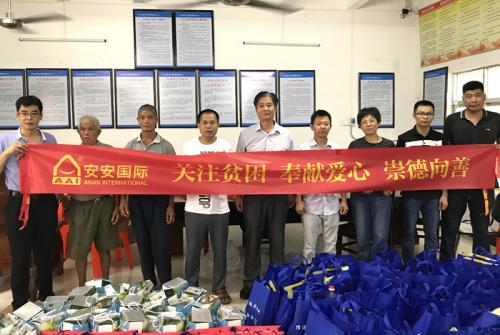 Pay attention to poverty and the ambiguous Mid Autumn Festival