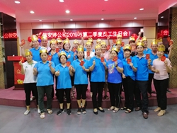 浅论尊龙人生就是博首页国际“员工生日文化”