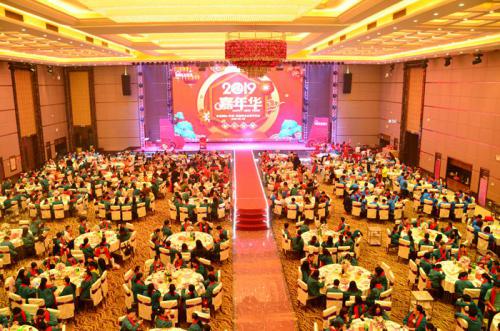 迎机缘、、、抓立异、、、促升级、、、同心造未来 尊龙人生就是博首页国际工业园召开2018年岁情总结表扬大会