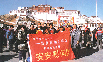 首页|尊龙人生就是博官网入口