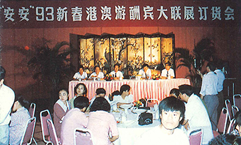 首页|尊龙人生就是博官网入口