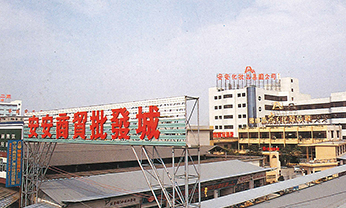 首页|尊龙人生就是博官网入口