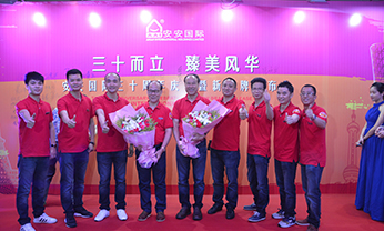 首页|尊龙人生就是博官网入口