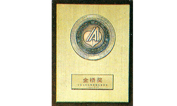 首页|尊龙人生就是博官网入口