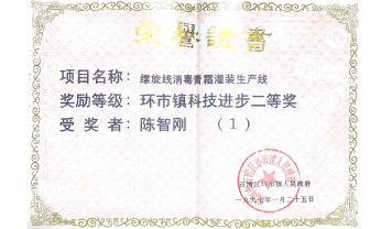 首页|尊龙人生就是博官网入口