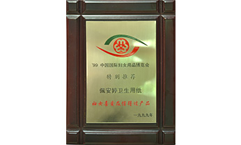 首页|尊龙人生就是博官网入口