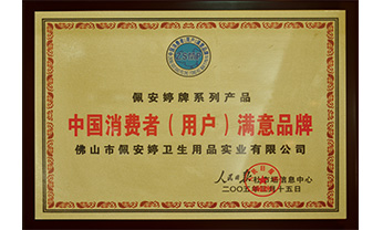 首页|尊龙人生就是博官网入口