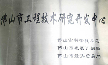 首页|尊龙人生就是博官网入口