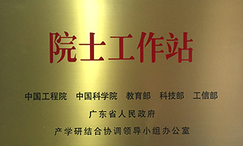 首页|尊龙人生就是博官网入口