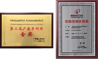 首页|尊龙人生就是博官网入口