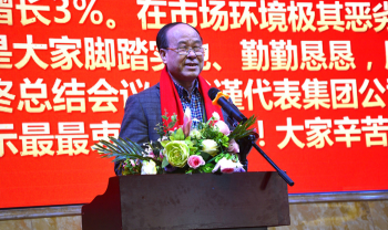 尊龙人生就是博首页国际?尊龙人生就是博首页2018嘉年华会（上篇：：：主题聚会）