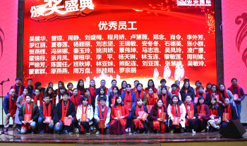 尊龙人生就是博首页国际?尊龙人生就是博首页2018嘉年华会（中篇：：：声誉颁奖）