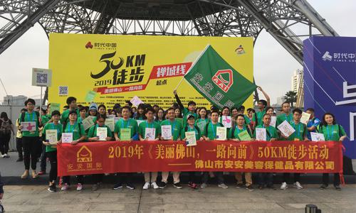 魅力尊龙人生就是博首页 一起向前