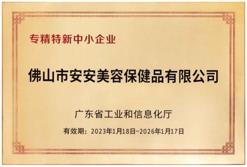 首页|尊龙人生就是博官网入口