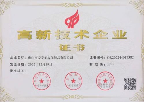 首页|尊龙人生就是博官网入口