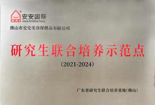 首页|尊龙人生就是博官网入口