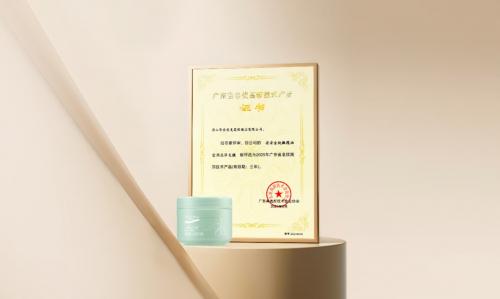 声誉加冕 | 尊龙人生就是博首页金纯获评“广东省名优高新手艺产品”