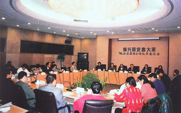 首页|尊龙人生就是博官网入口