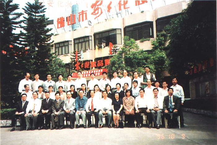 首页|尊龙人生就是博官网入口