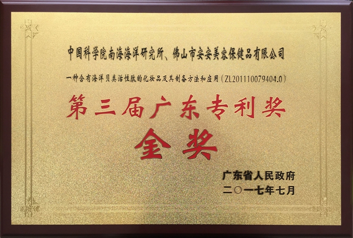 首页|尊龙人生就是博官网入口